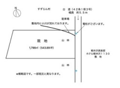 吾妻郡嬬恋村大字鎌原鬼の泉水