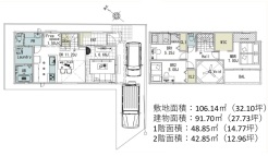 八千代市勝田台４丁目