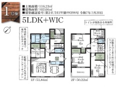 八千代市勝田台６丁目