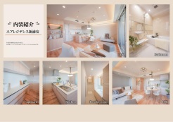 浦安市入船１丁目