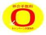 サブ画像1